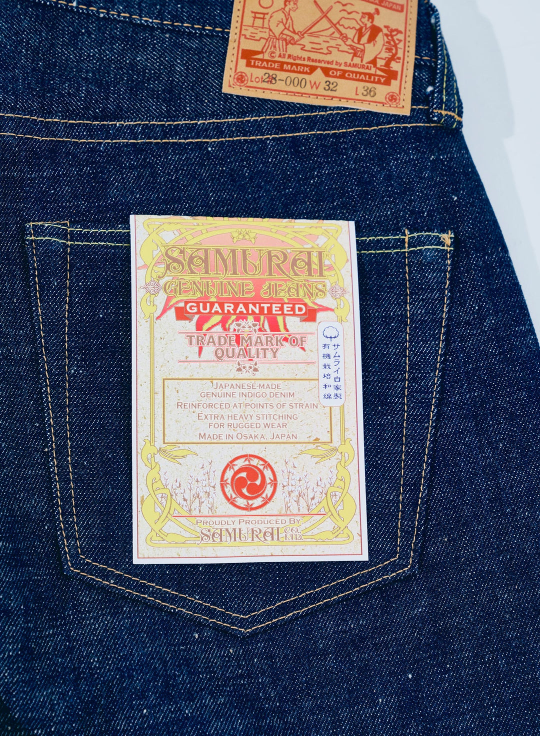 Samurai Samurai Cotton GL3 Indigo Denim [S510HXII]